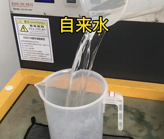 清水淹没竹山紫铜高频机配件