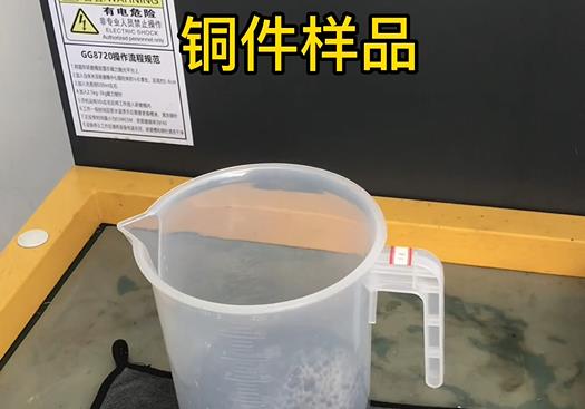 竹山紫铜高频机配件样品